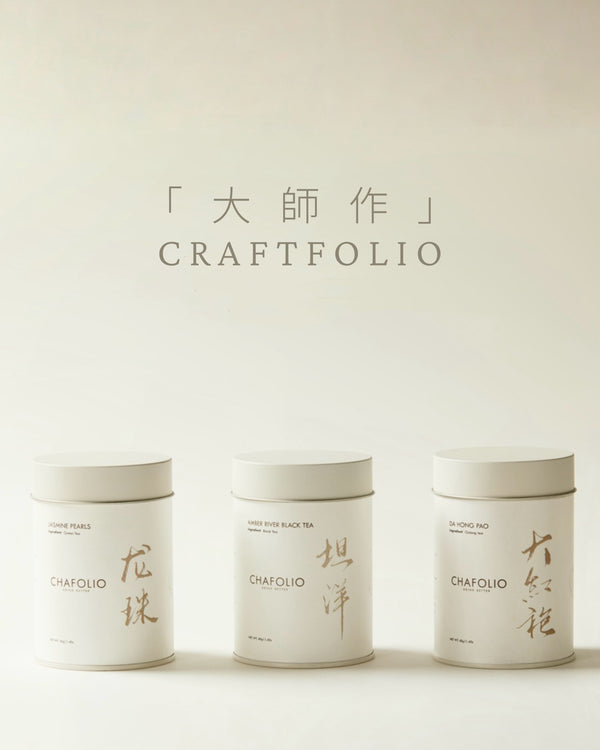 Three cylindrical tea canisters labeled "CHAFOLIO" are displayed side by side against a light background, with "CRAFTFOLIO" written above in large letters.